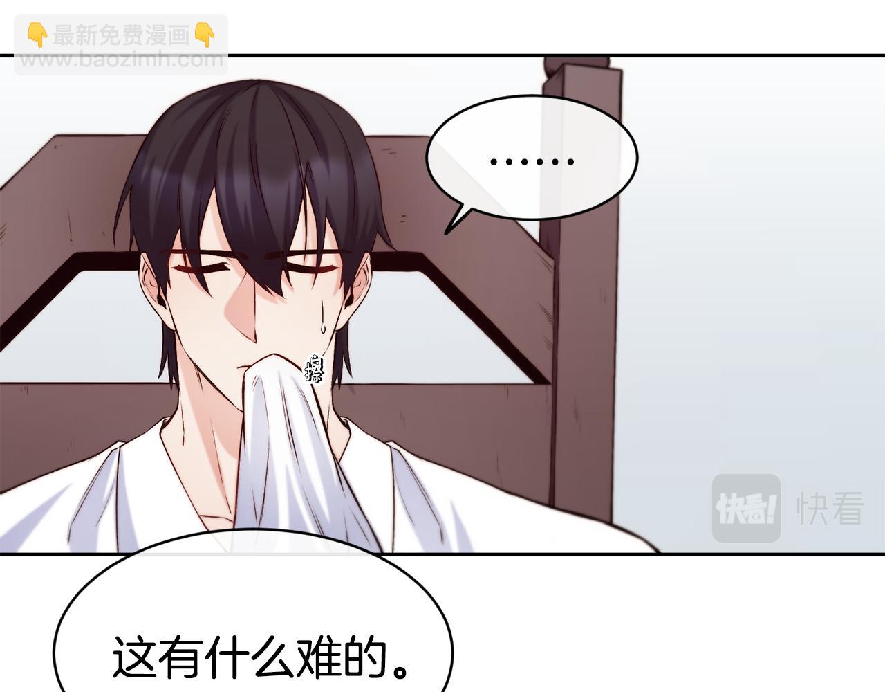 第36话 美食拿捏14