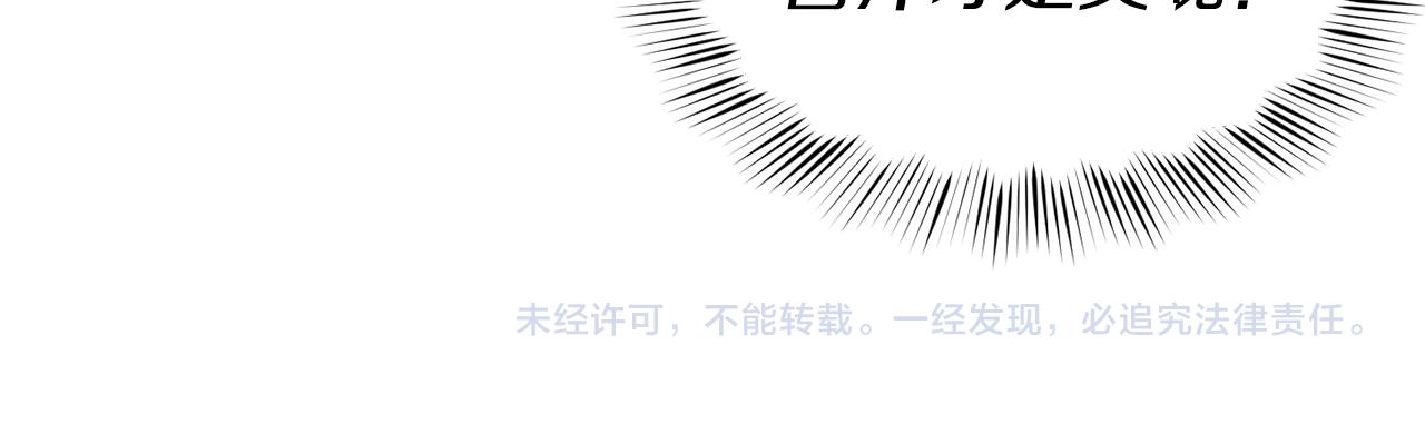第36话 美食拿捏140