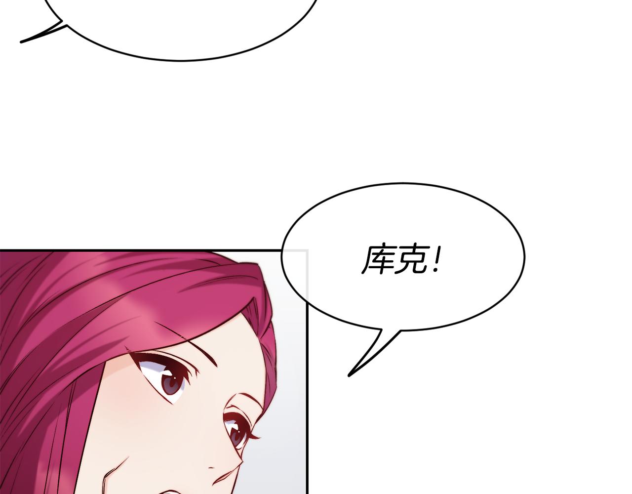 第36话 美食拿捏15