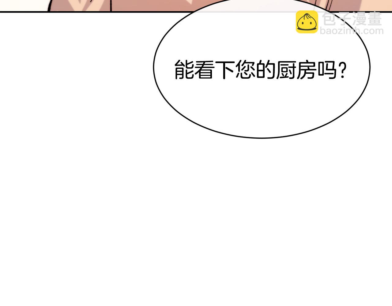 第36话 美食拿捏2
