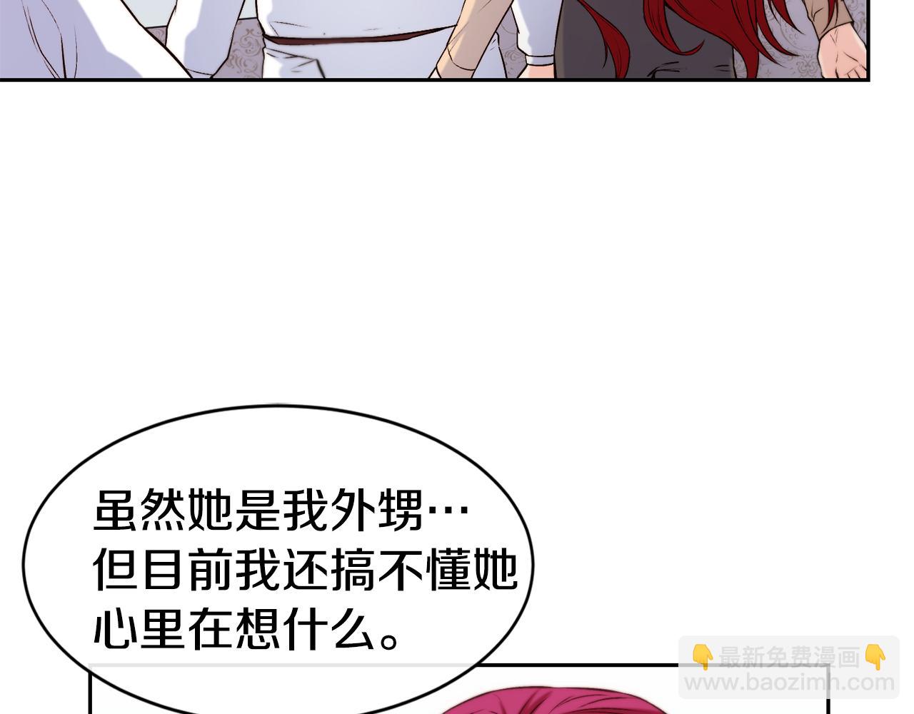 第36话 美食拿捏20