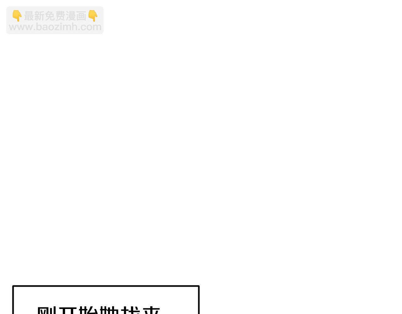 第36话 美食拿捏22