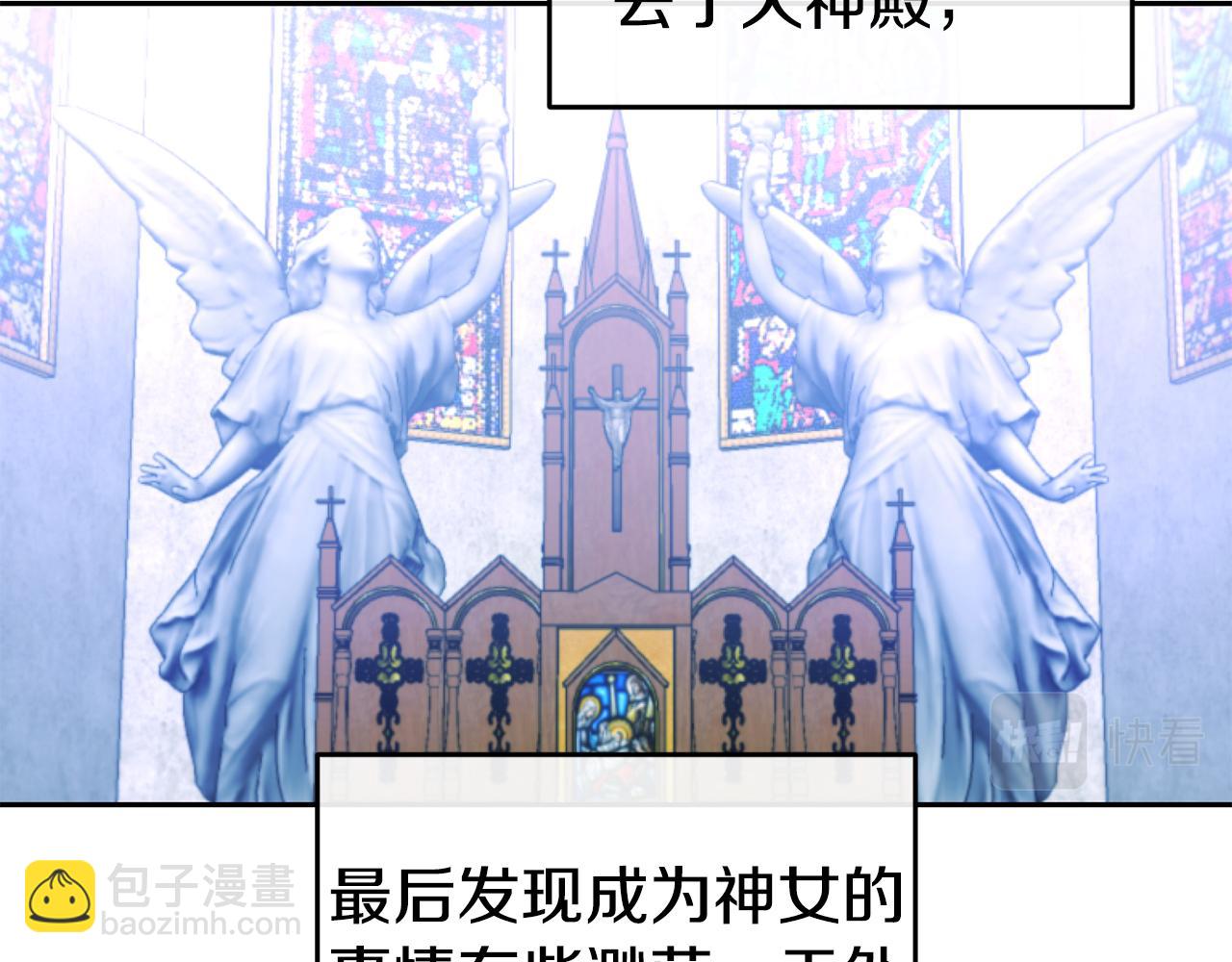 第36话 美食拿捏24