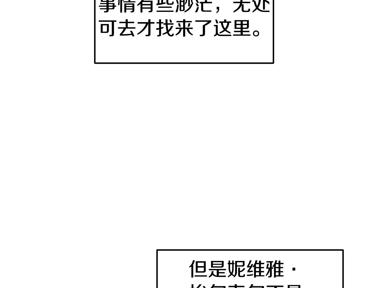 第36话 美食拿捏25