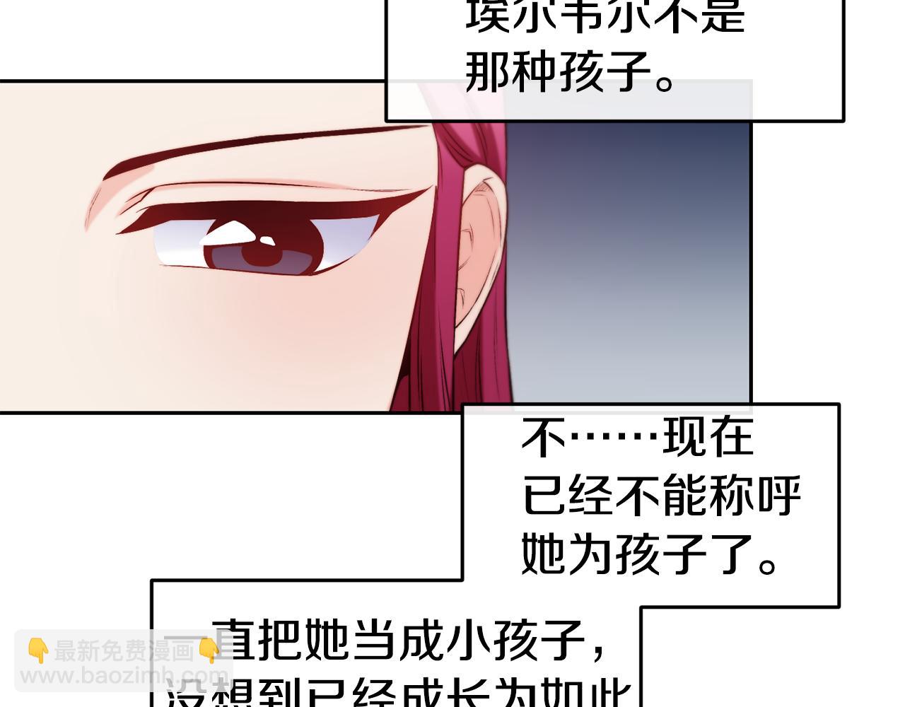 第36话 美食拿捏26