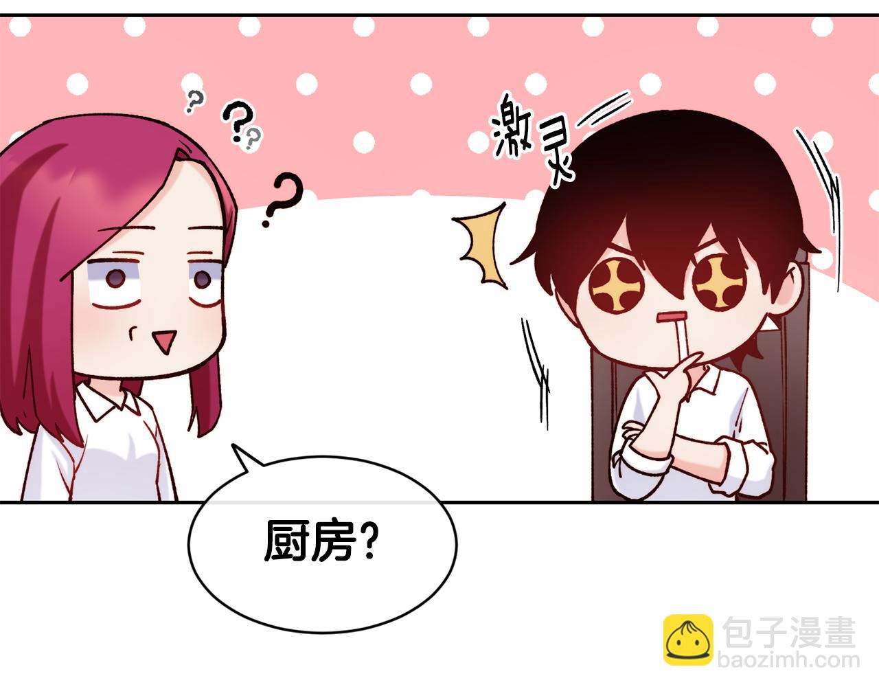 第36话 美食拿捏3