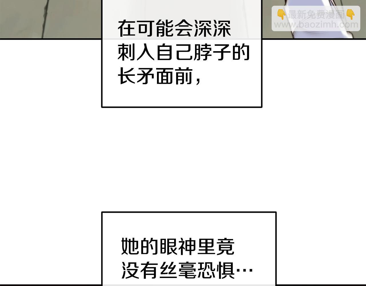 第36话 美食拿捏30