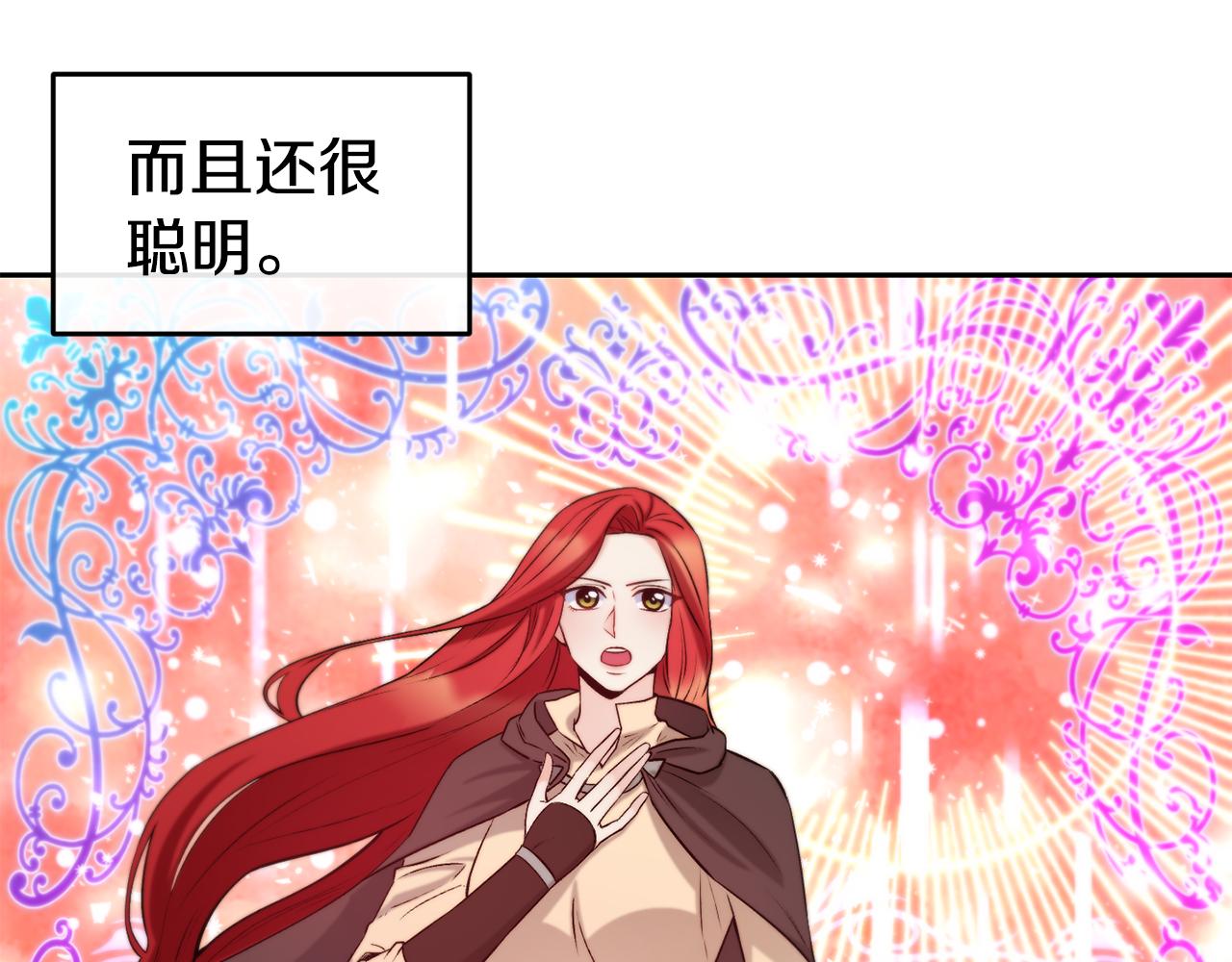 第36话 美食拿捏34