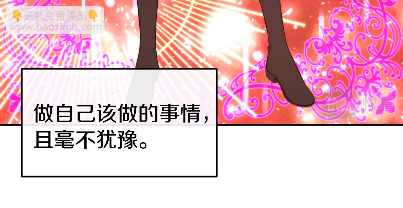 第36话 美食拿捏36