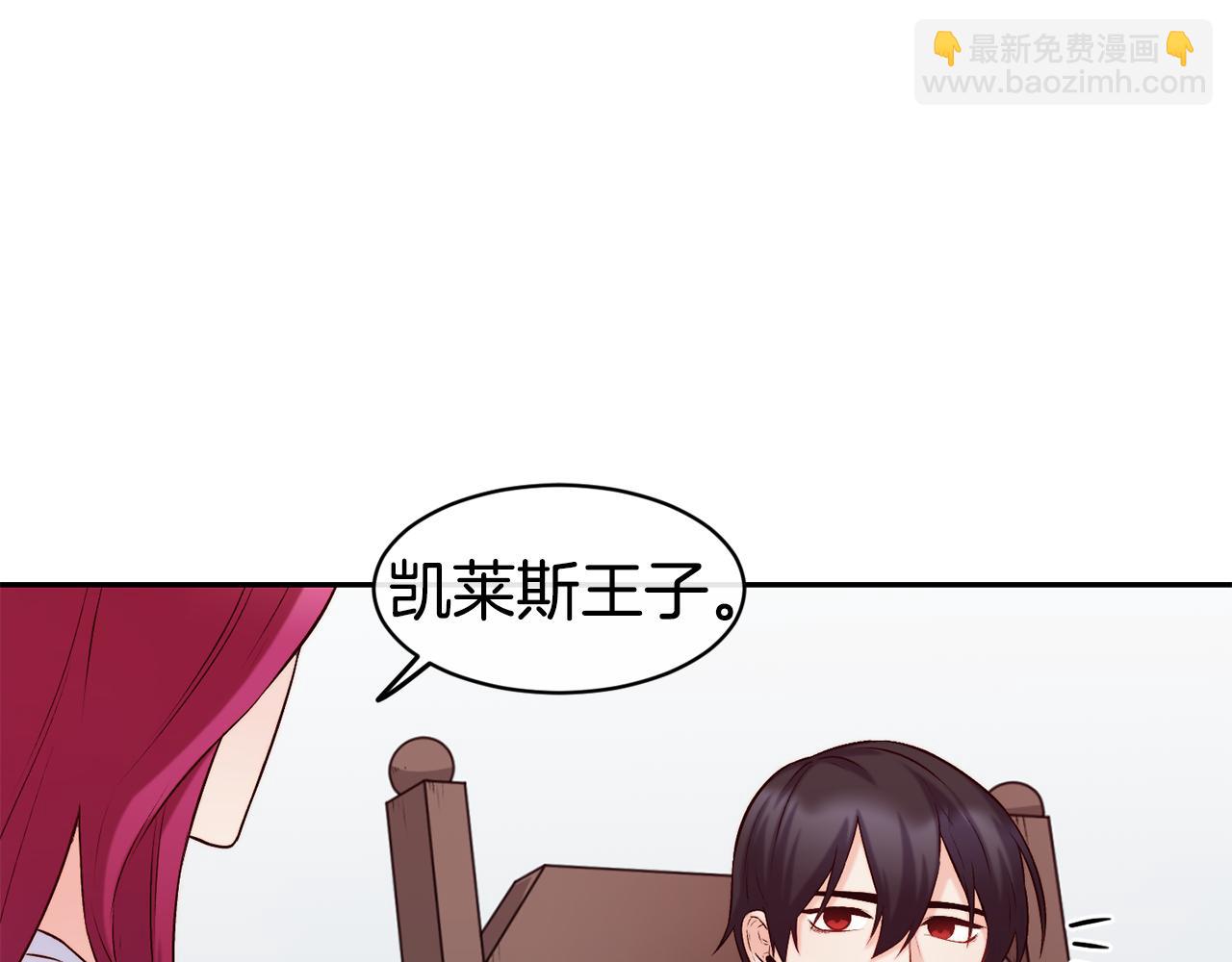 第36话 美食拿捏37