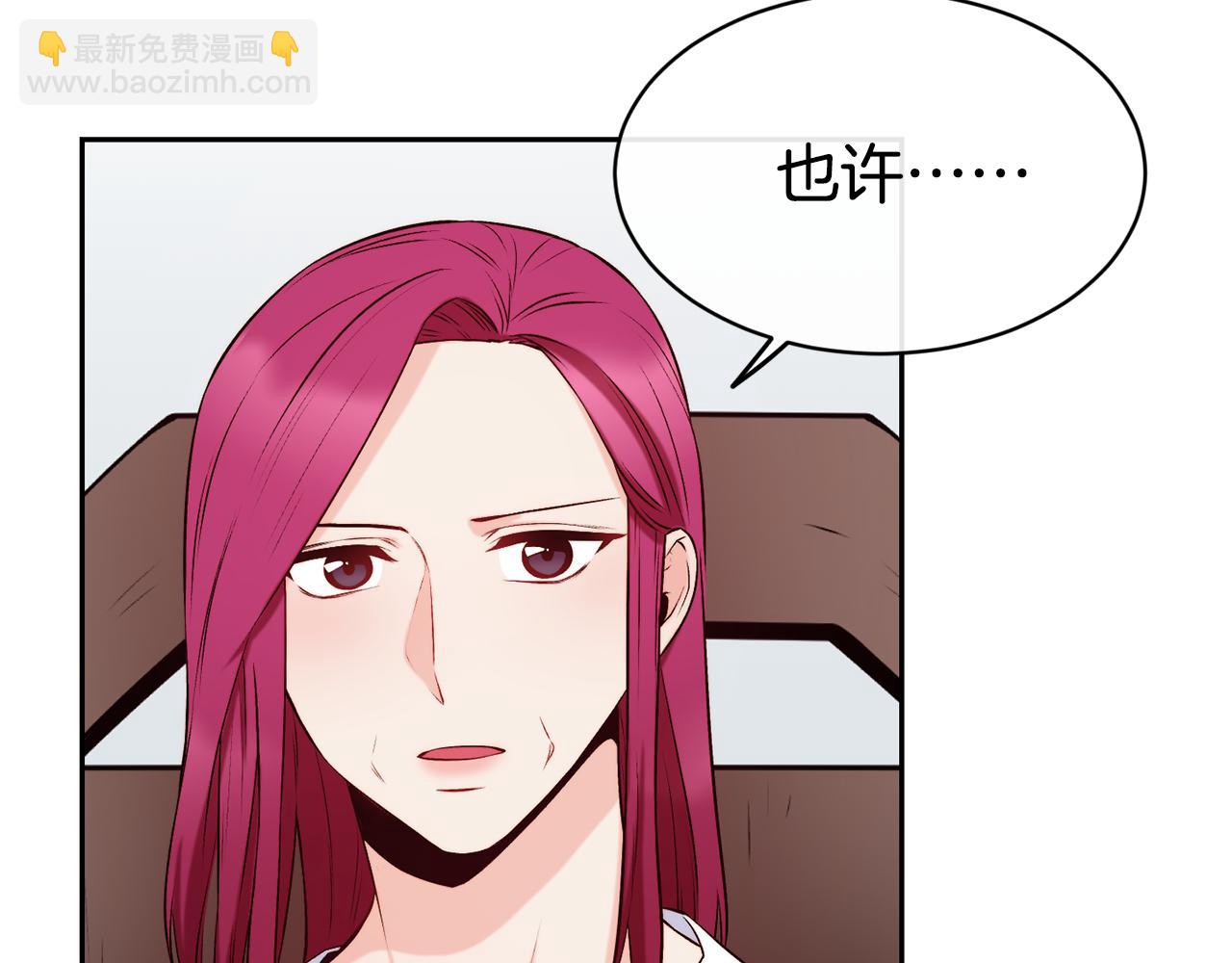 第36话 美食拿捏39
