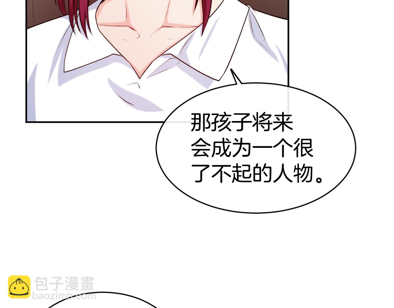 第36话 美食拿捏40