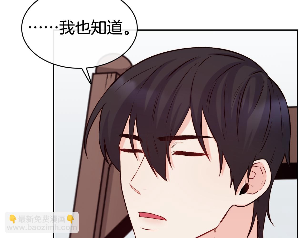 第36话 美食拿捏41