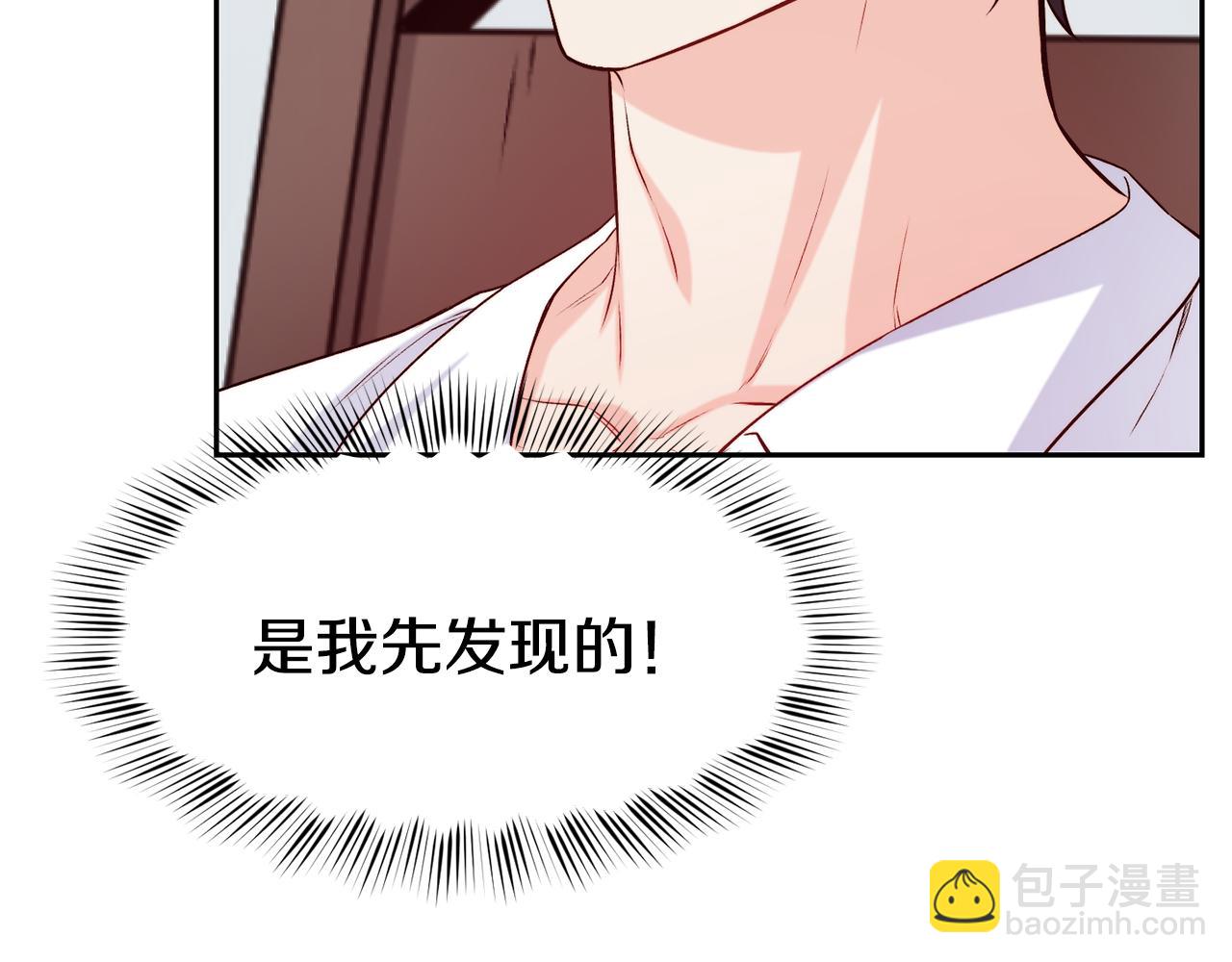 第36话 美食拿捏42