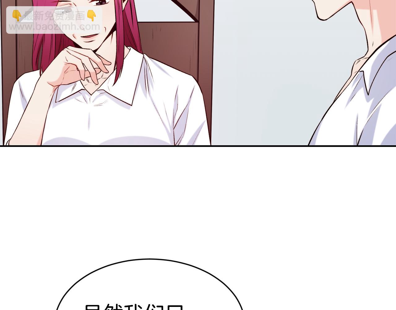 第36话 美食拿捏44