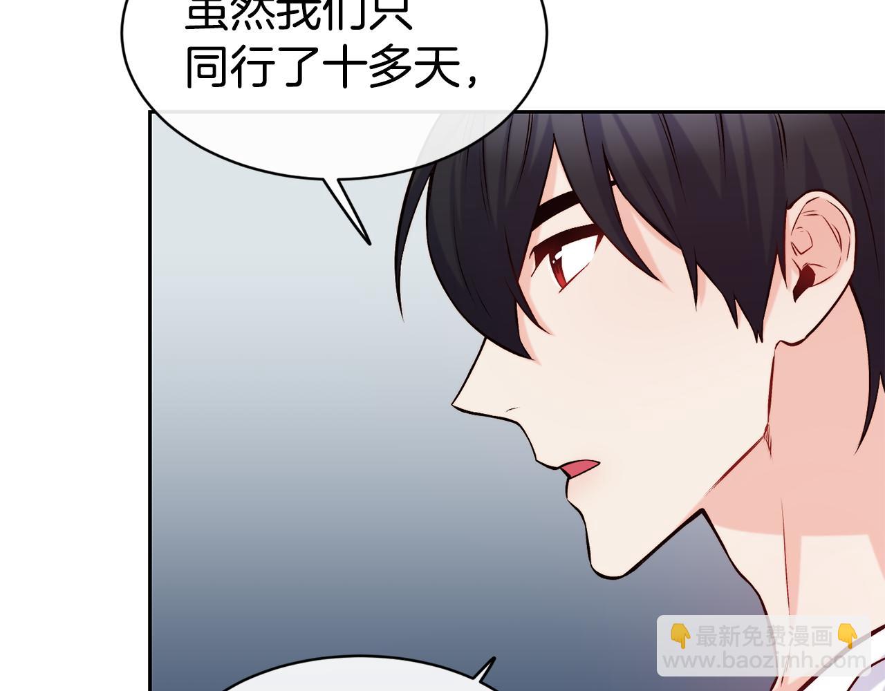 第36话 美食拿捏45