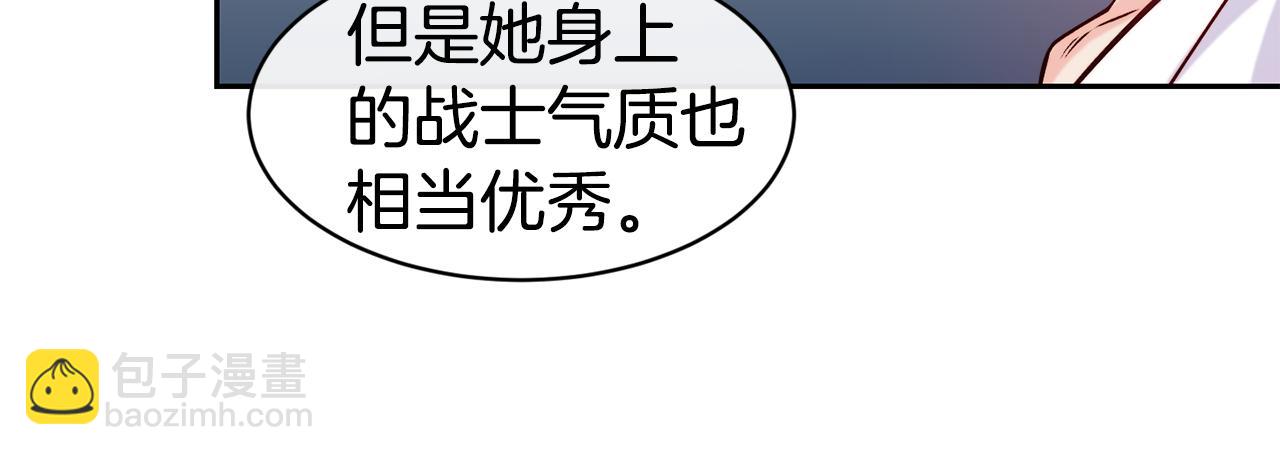 第36话 美食拿捏46
