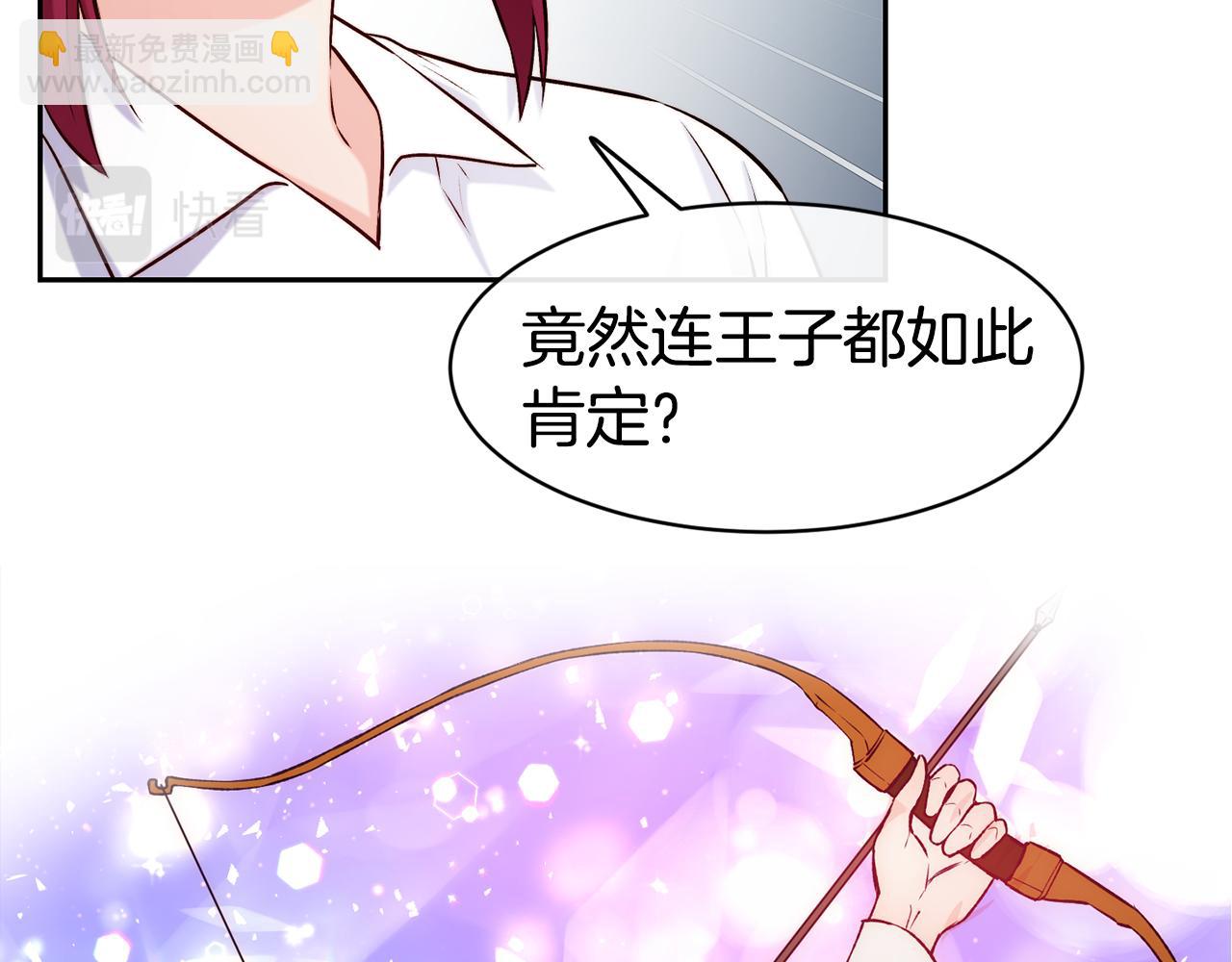第36话 美食拿捏48