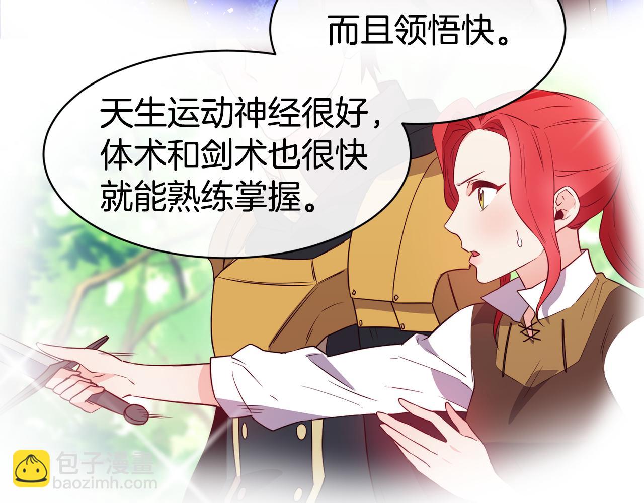 第36话 美食拿捏56