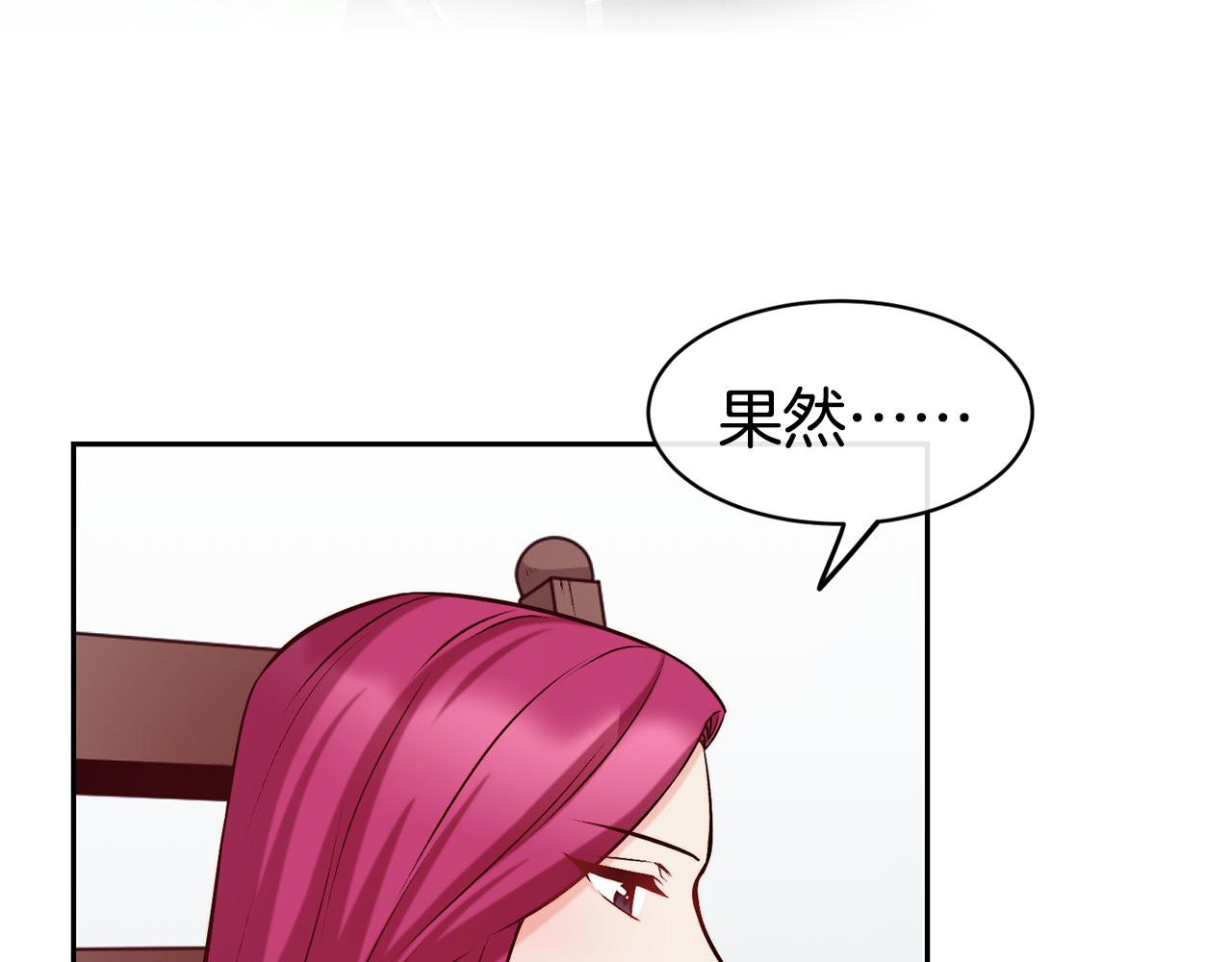 第36话 美食拿捏57