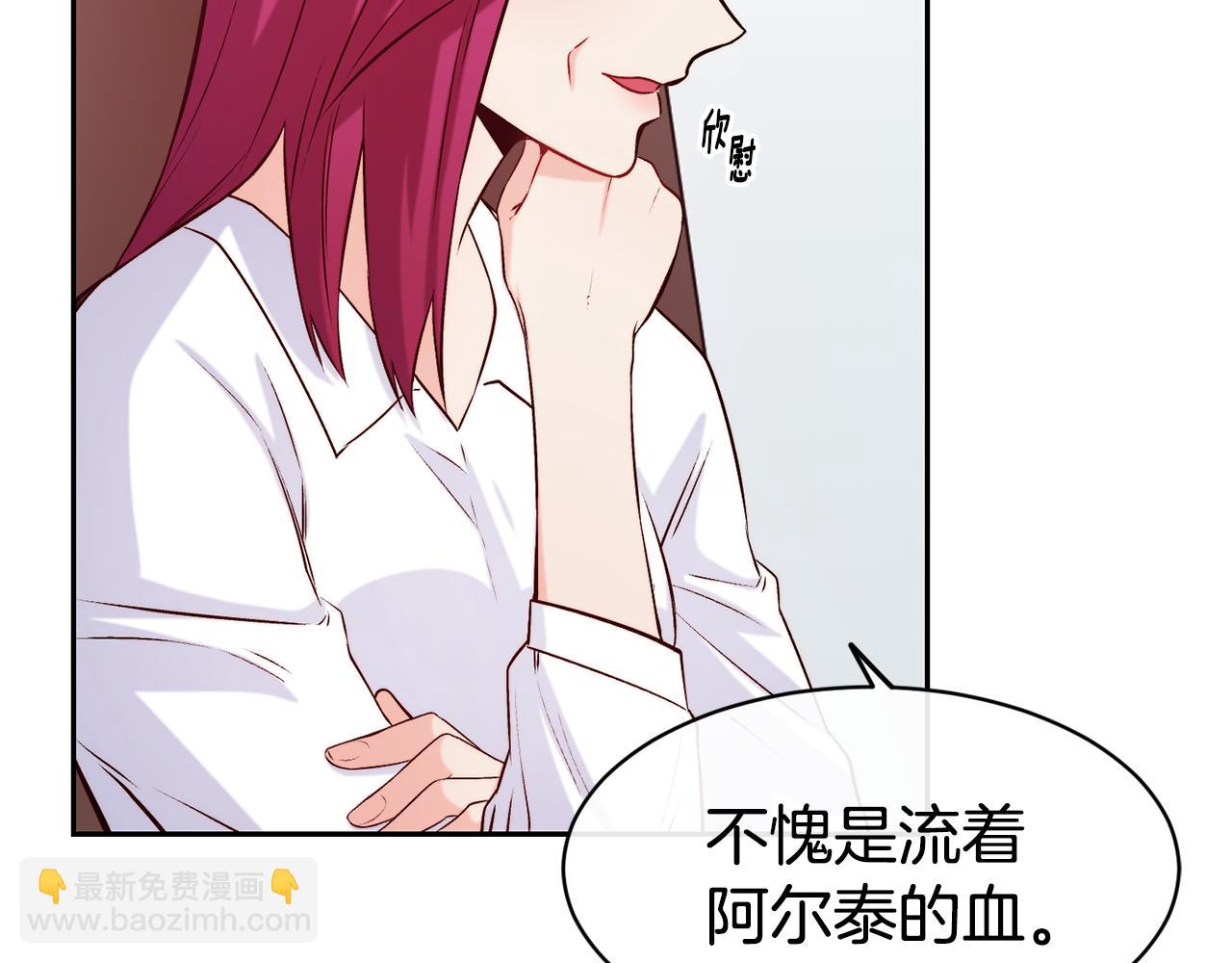第36话 美食拿捏58