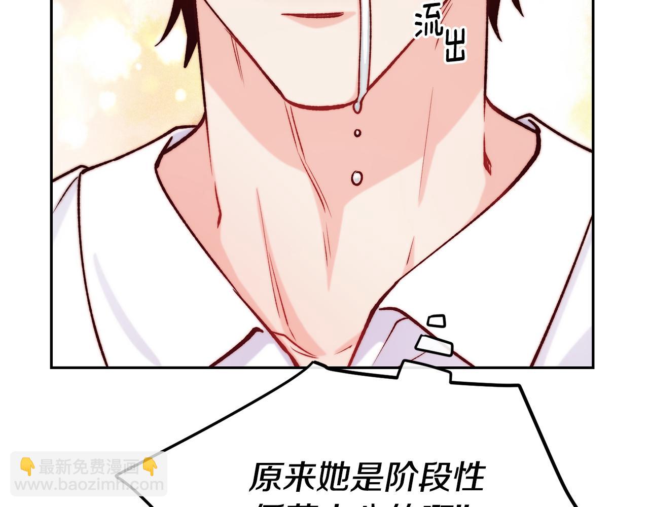 第36话 美食拿捏6