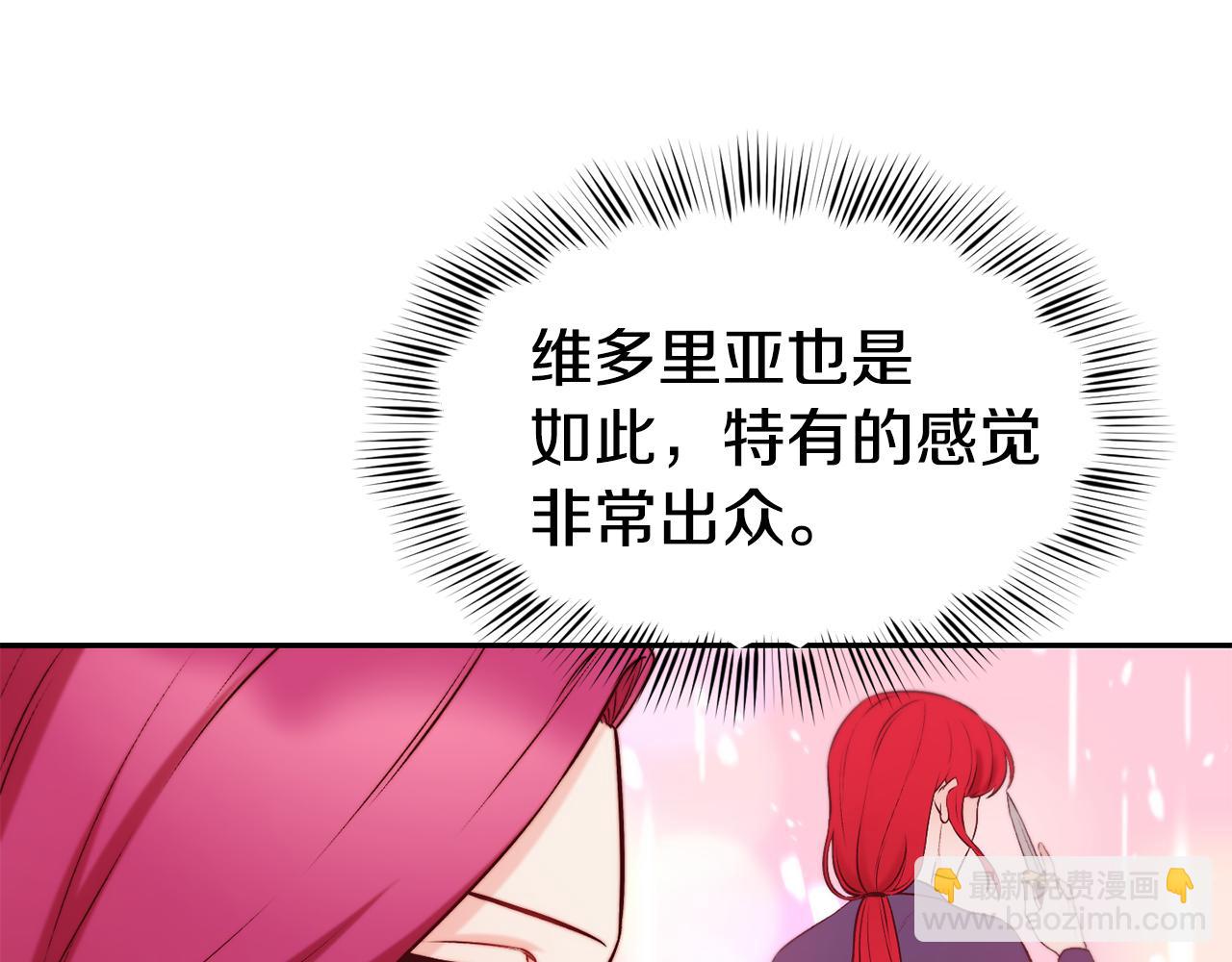 第36话 美食拿捏60