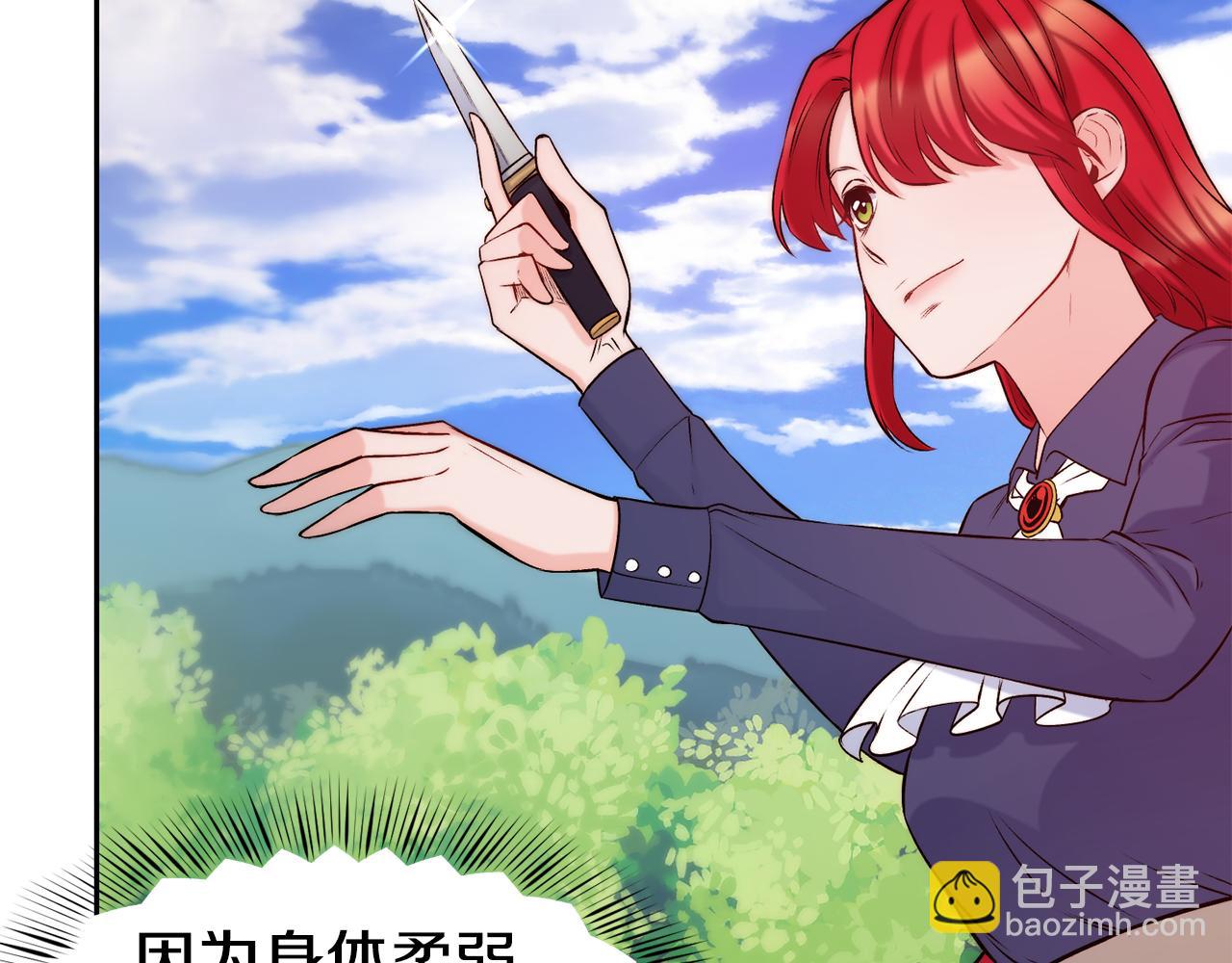 第36话 美食拿捏63