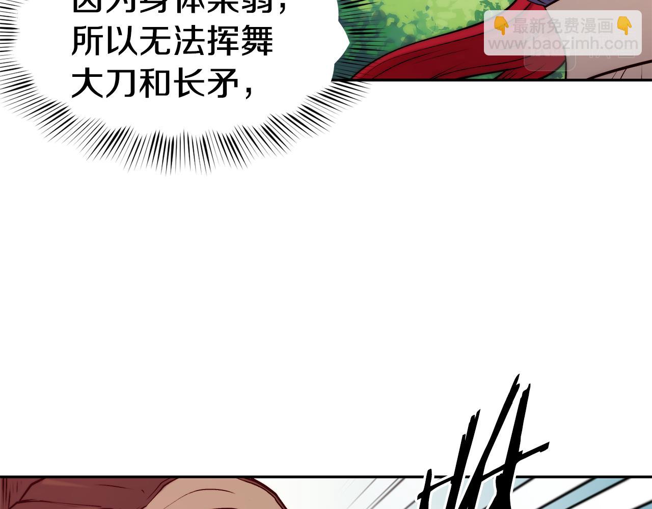 第36话 美食拿捏64
