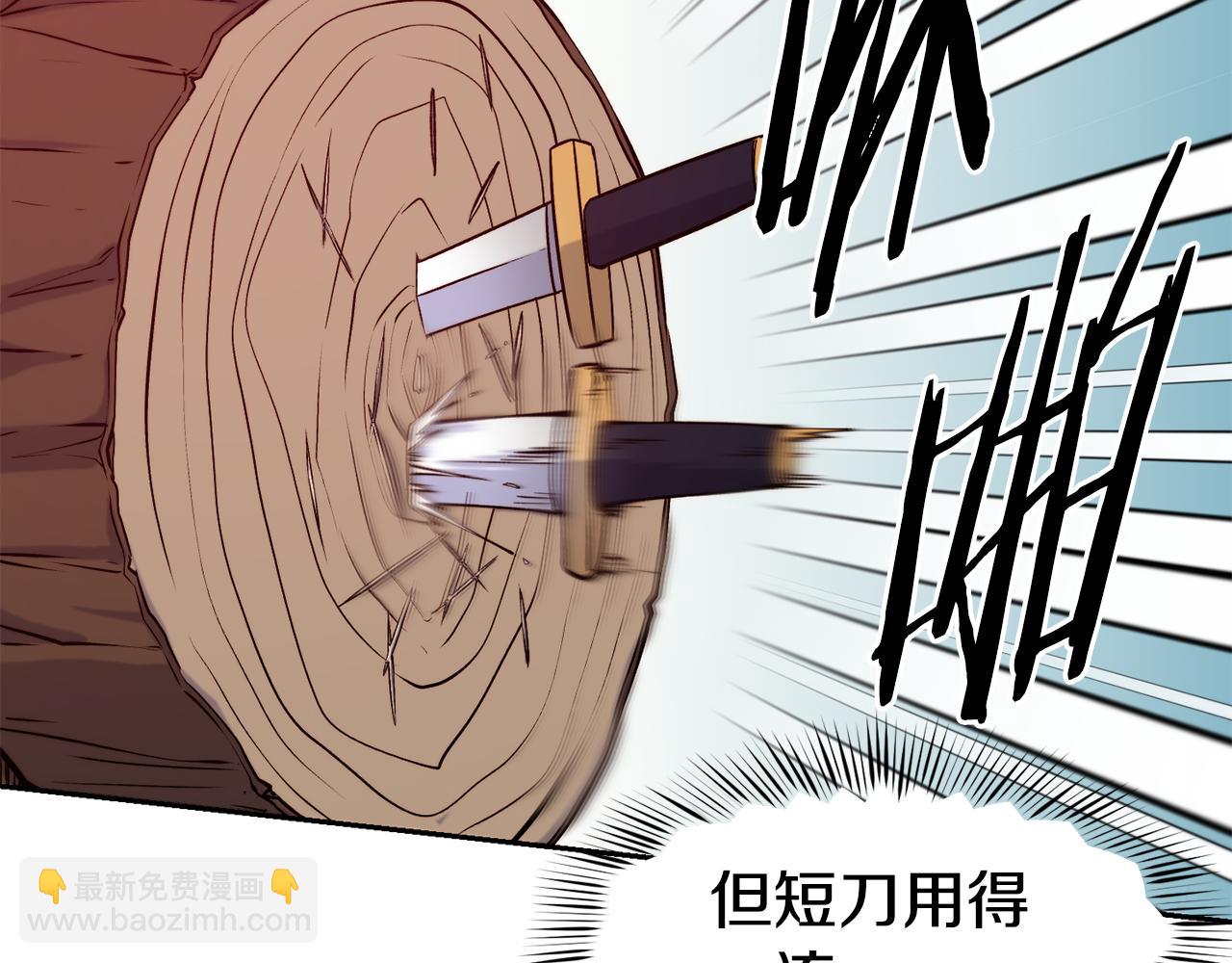 第36话 美食拿捏65