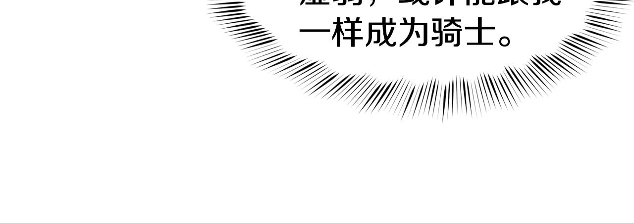 第36话 美食拿捏68