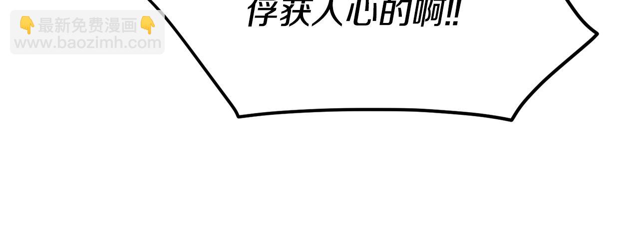 第36话 美食拿捏7