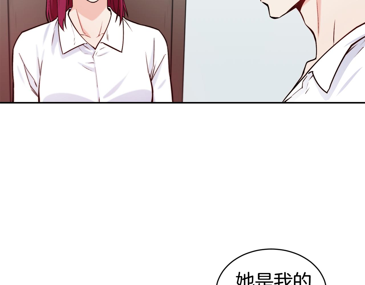 第36话 美食拿捏70
