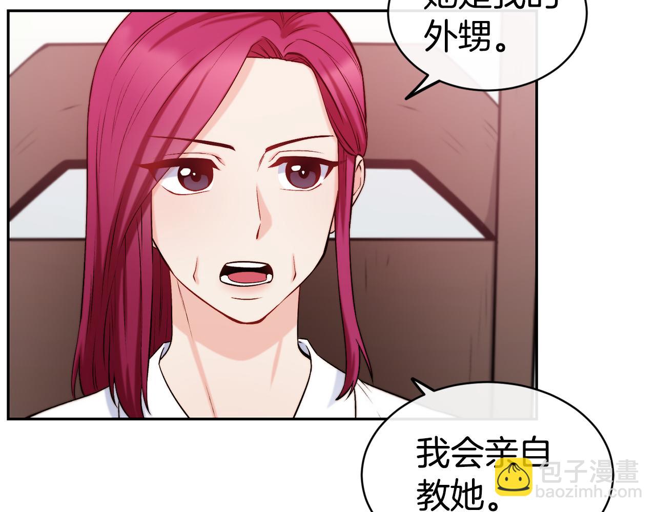第36话 美食拿捏71