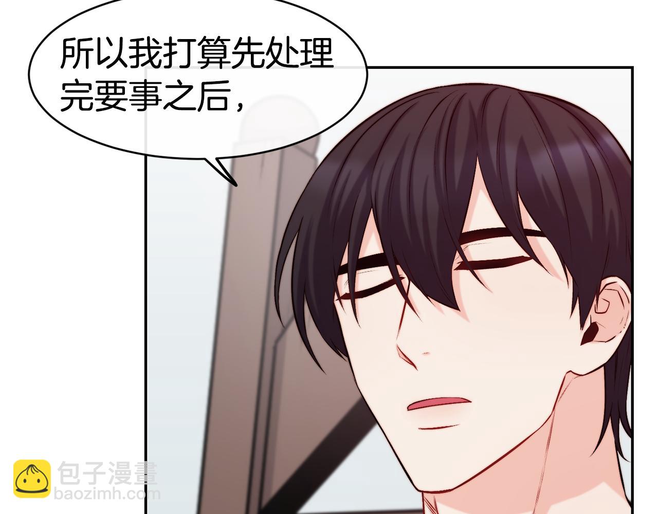 第36话 美食拿捏74