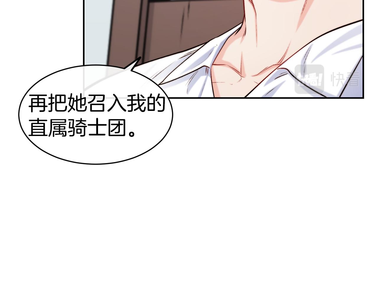 第36话 美食拿捏75