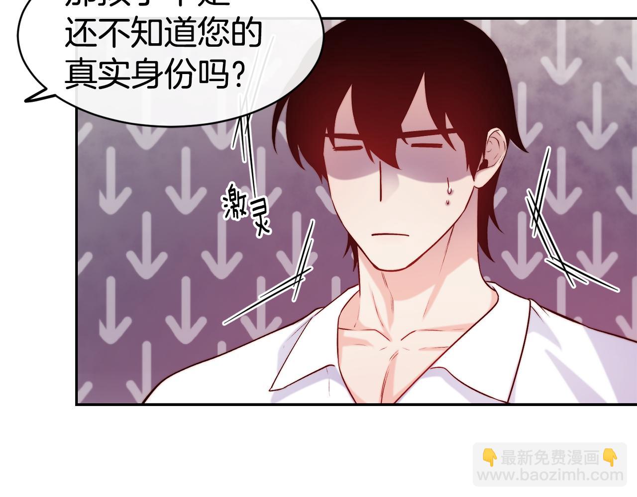 第36话 美食拿捏77