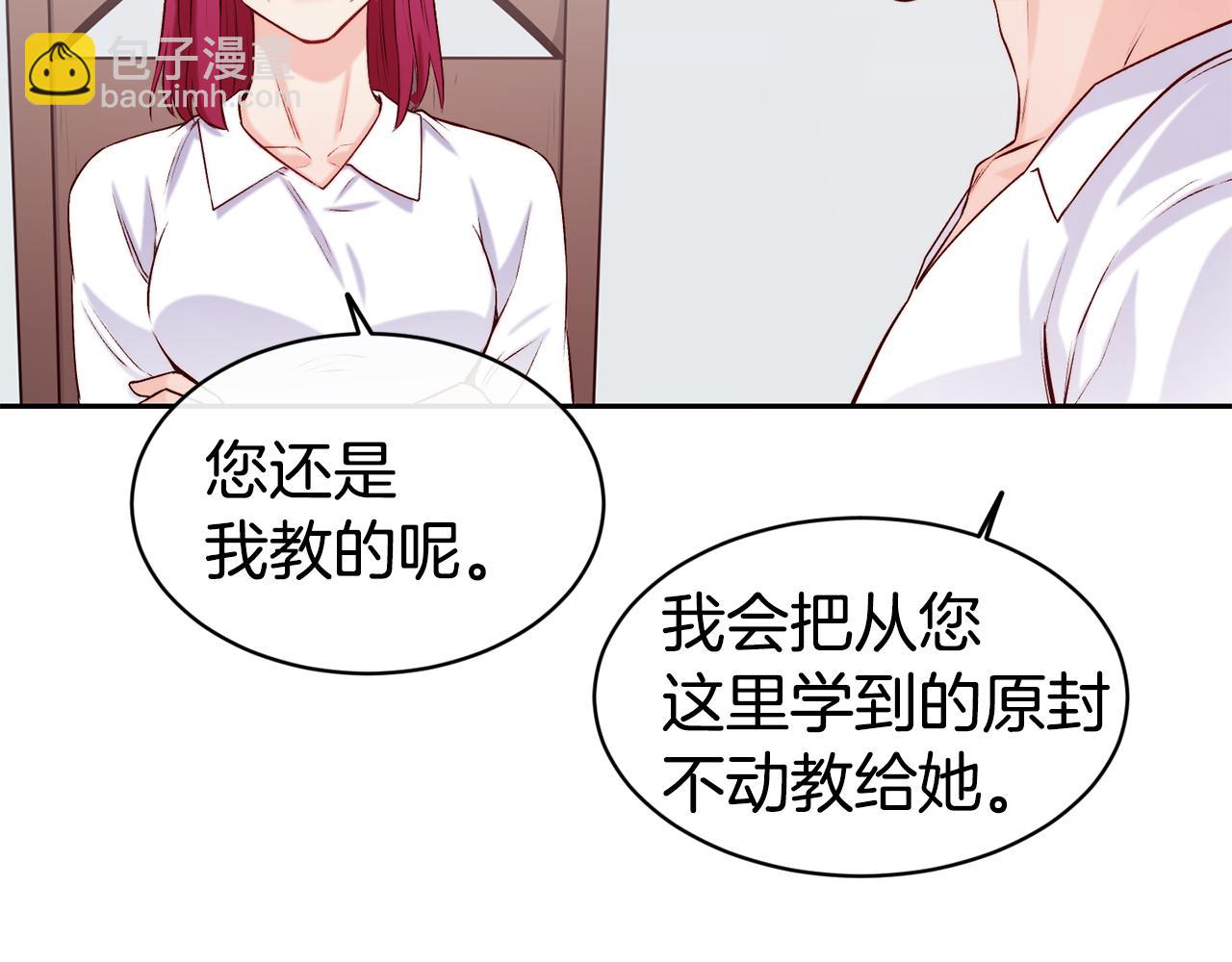 第36话 美食拿捏80