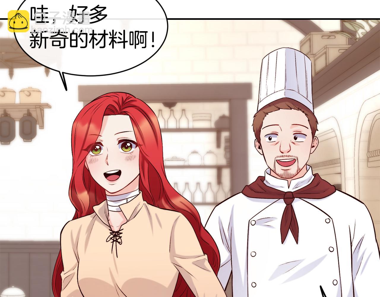 第36话 美食拿捏87