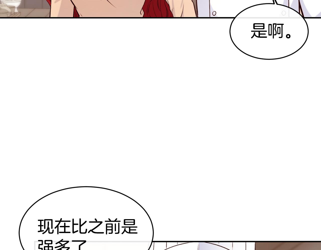 第36话 美食拿捏88