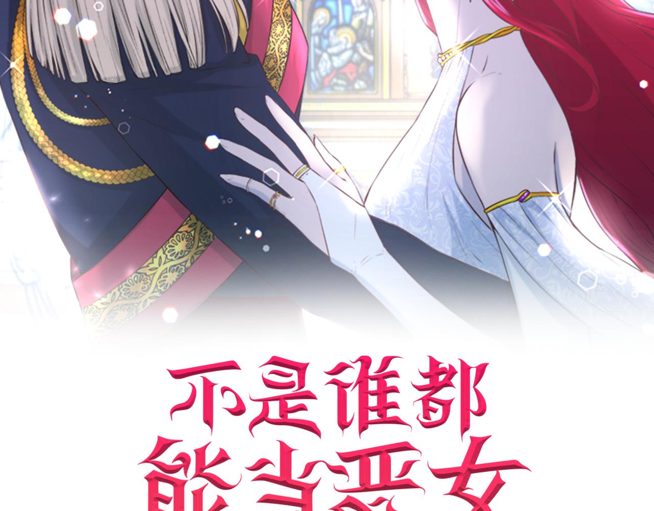第36话 美食拿捏9