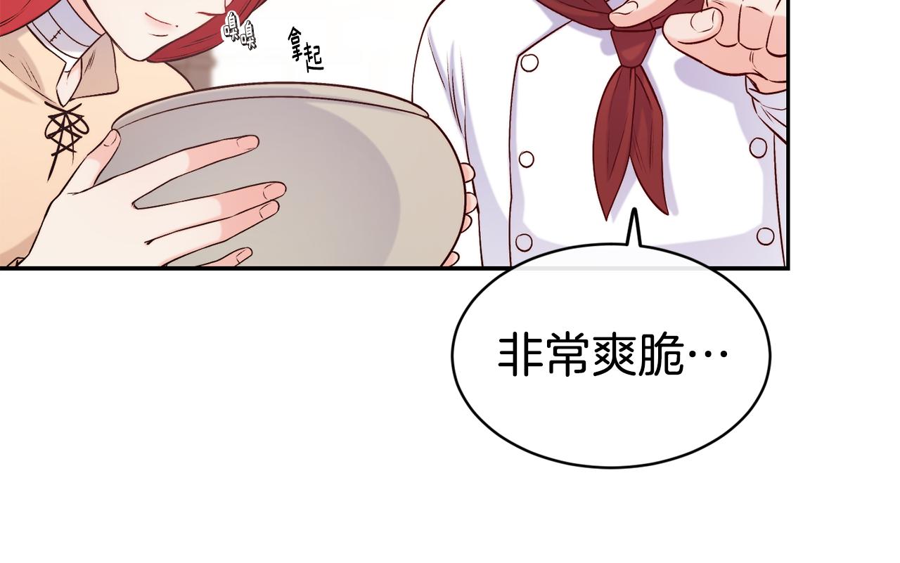 第36话 美食拿捏95