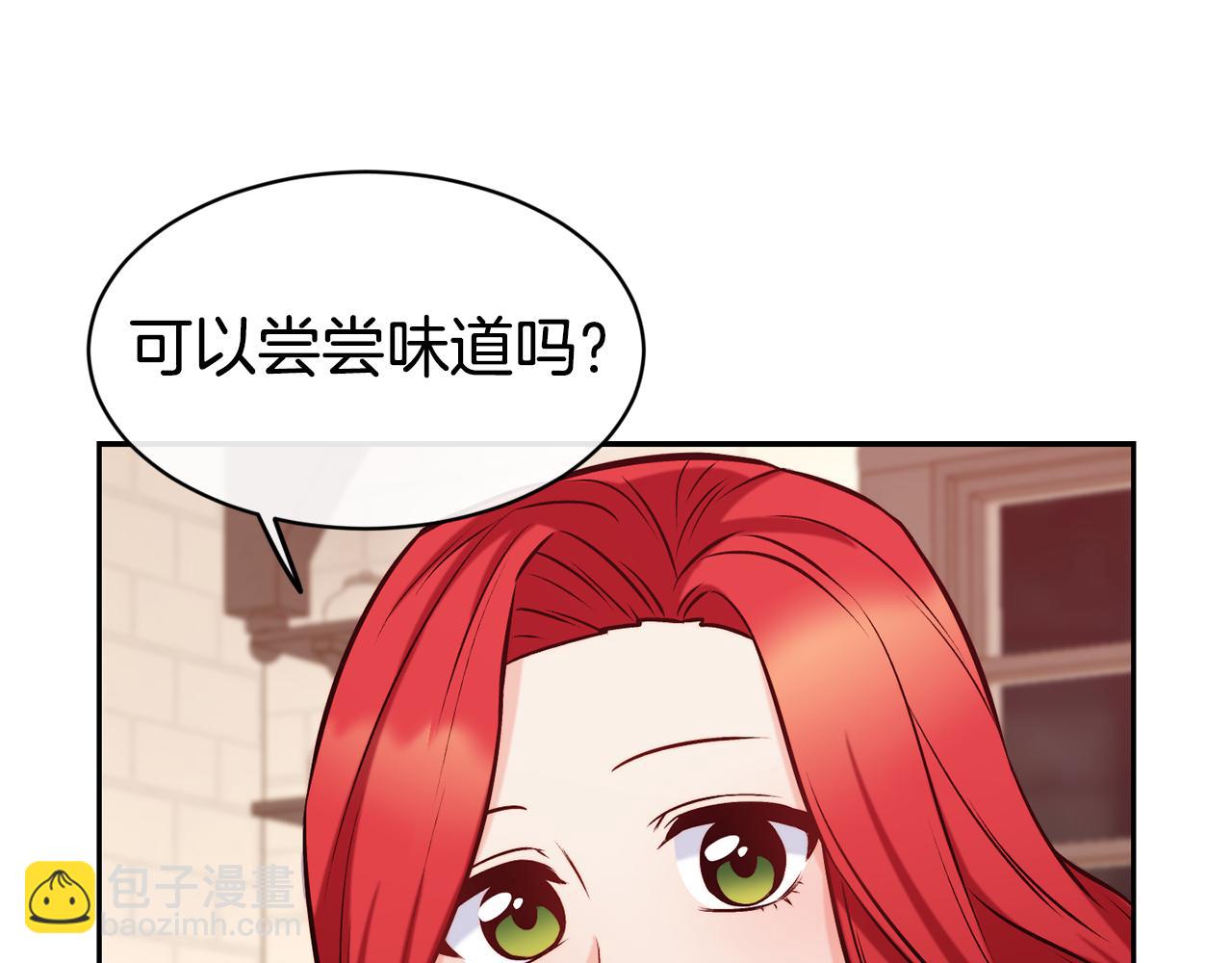 第36话 美食拿捏96
