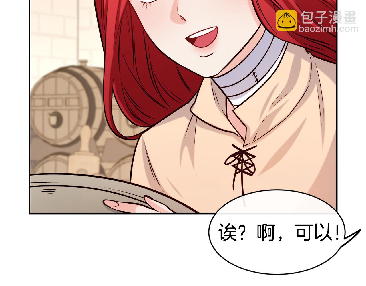 第36话 美食拿捏97