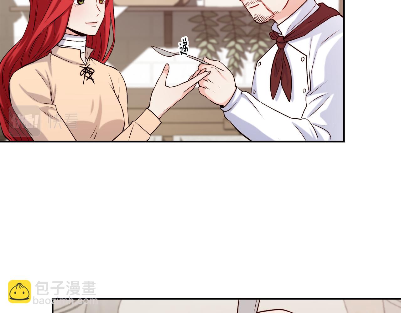 第36话 美食拿捏99