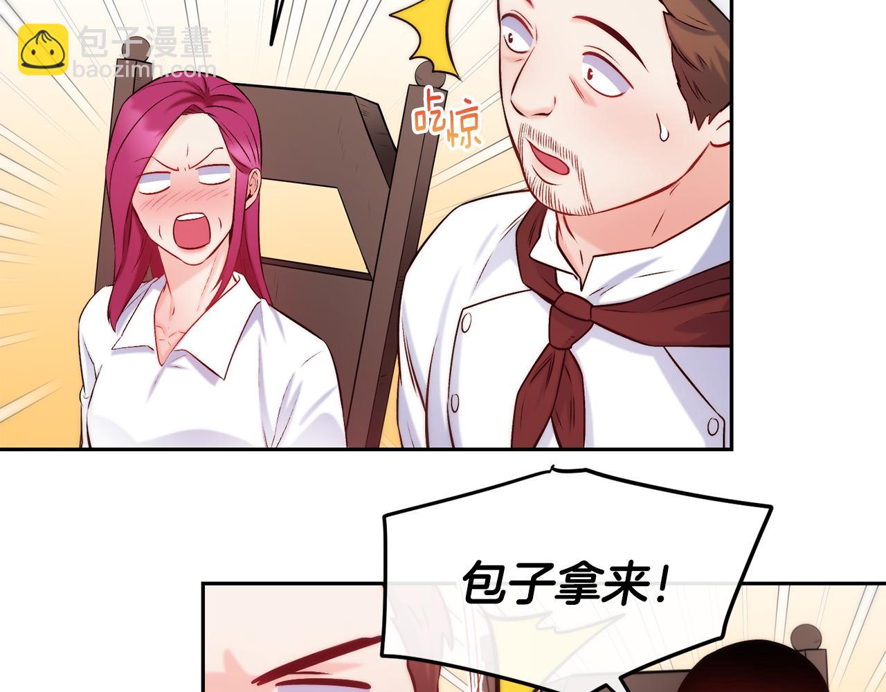 第37话 药品来源10