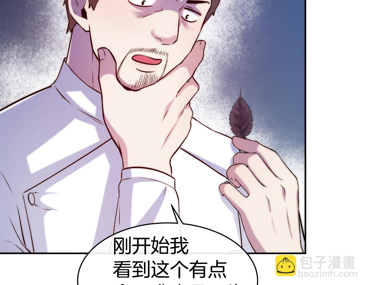 第37话 药品来源106