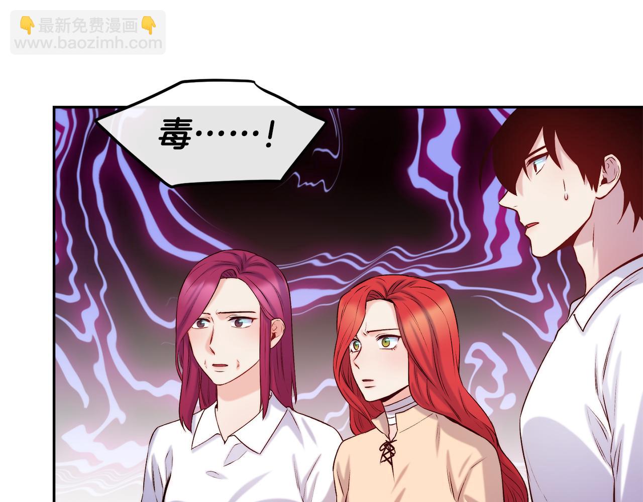 第37话 药品来源109