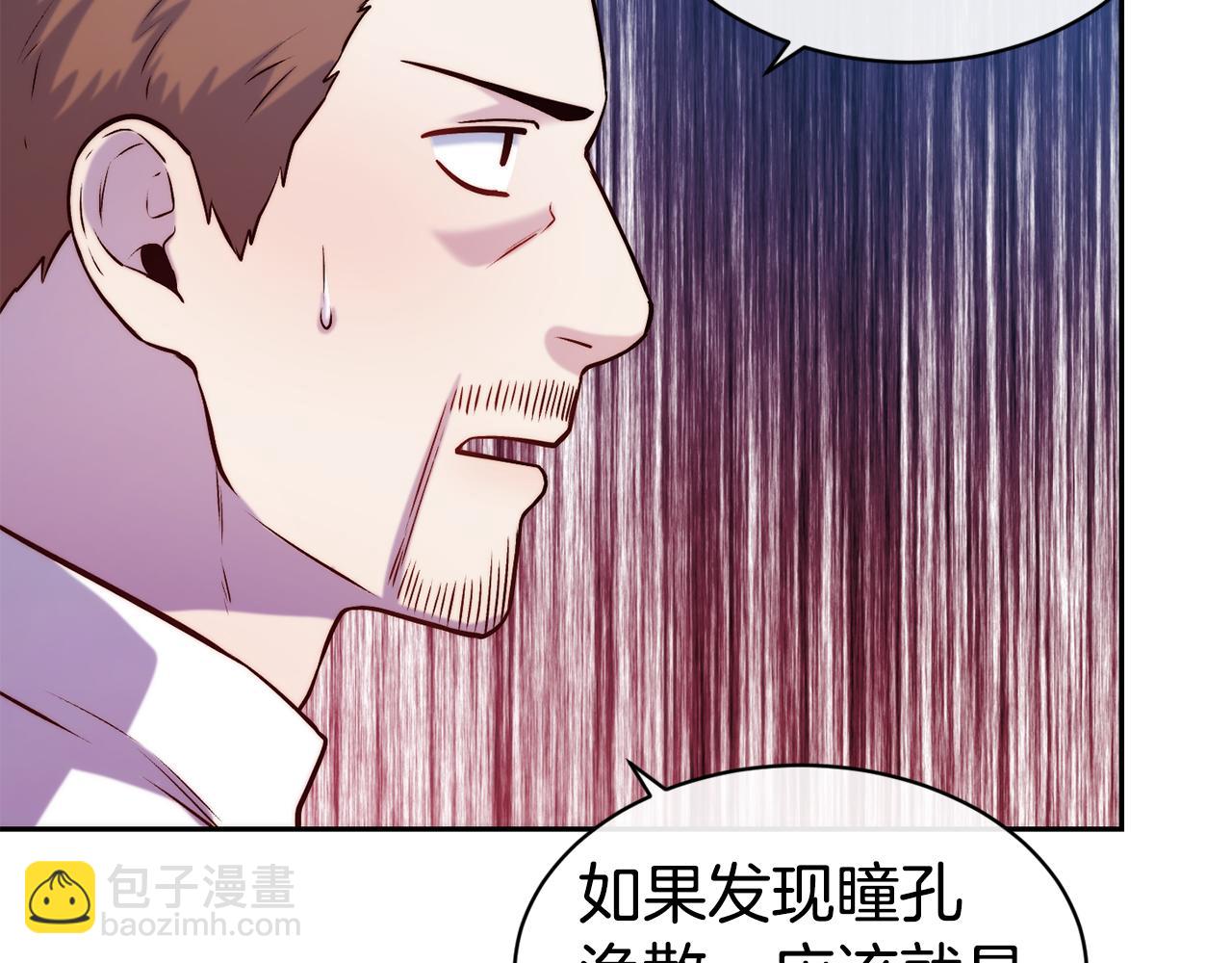 第37话 药品来源115