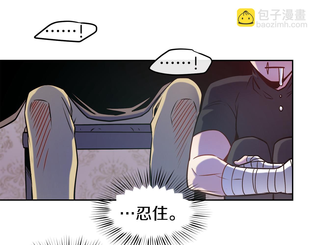 第37话 药品来源12